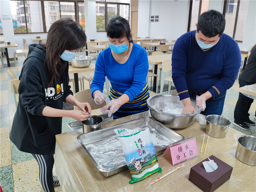 包湯圓、賽廚藝、度佳節——排水公司分工會(huì )開(kāi)展“我們的節日·元宵節”活動(dòng)