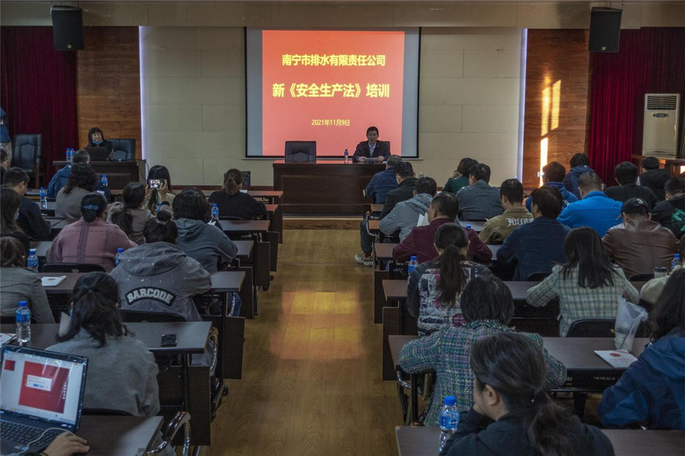 全面落實(shí)全員安全生產(chǎn)責任制