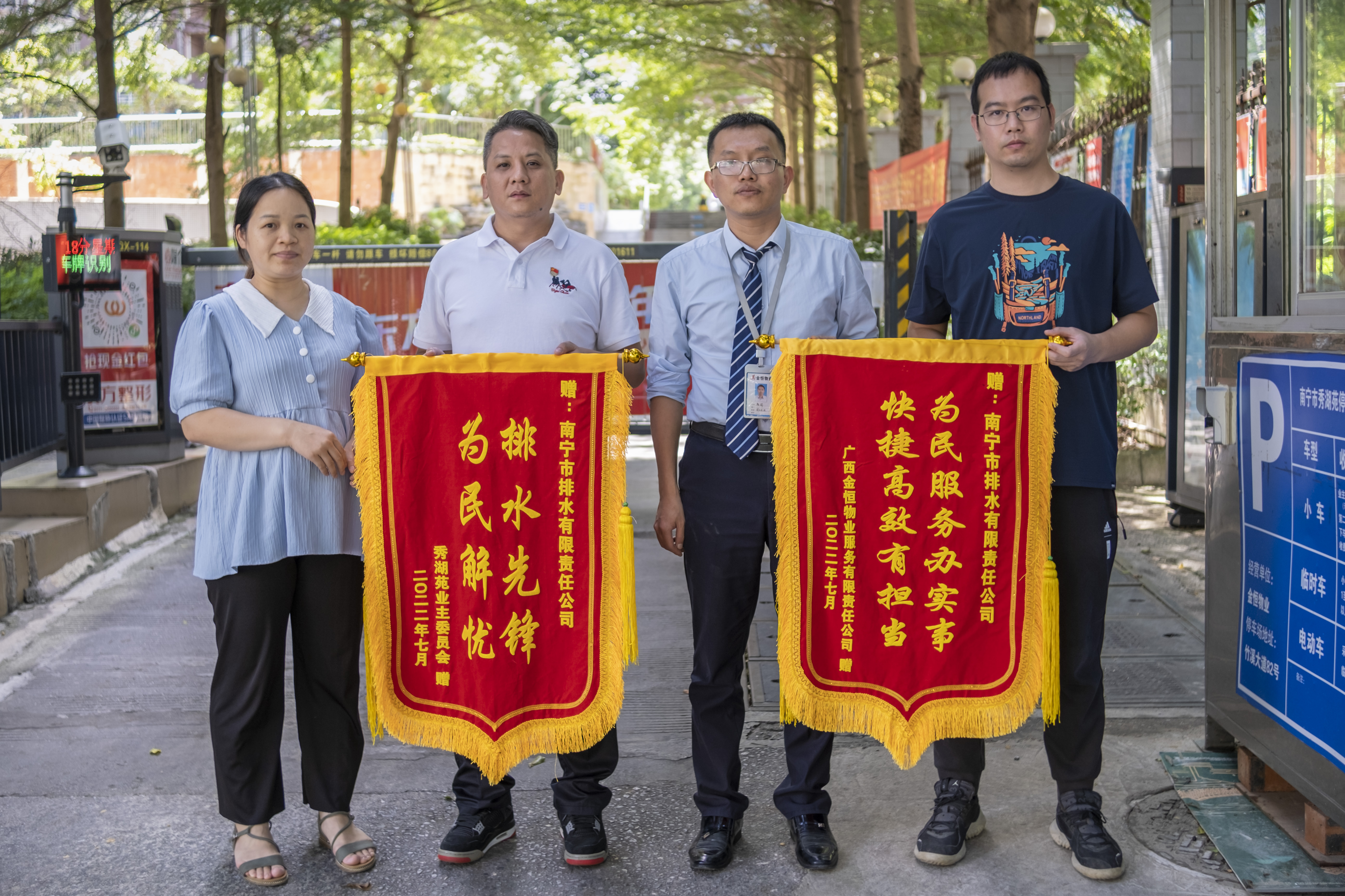 為民服務(wù)辦實(shí)事，快捷高效有擔當