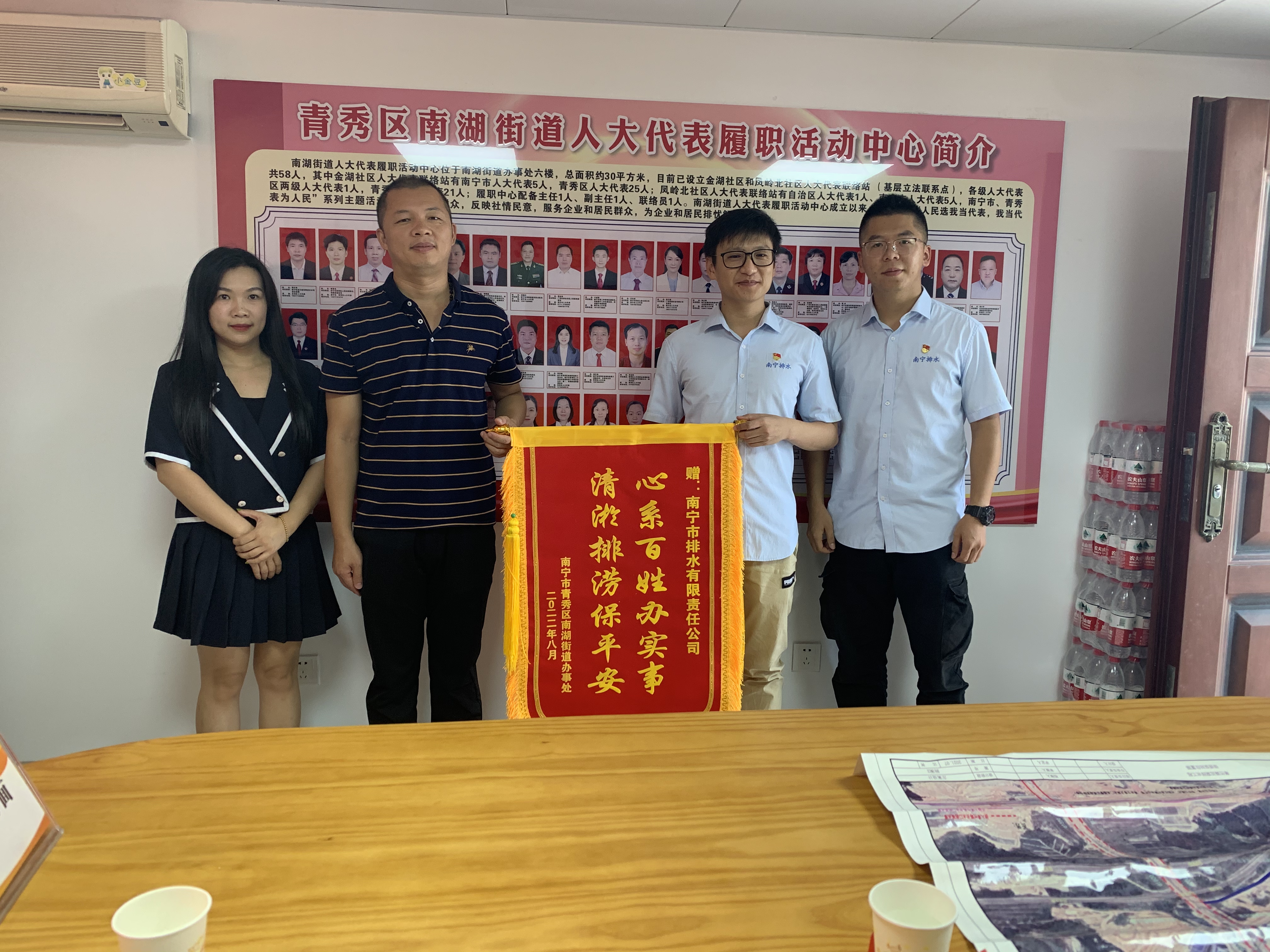 心系百姓辦實(shí)事，清淤排澇保平安——南寧市排水公司獲錦旗致謝