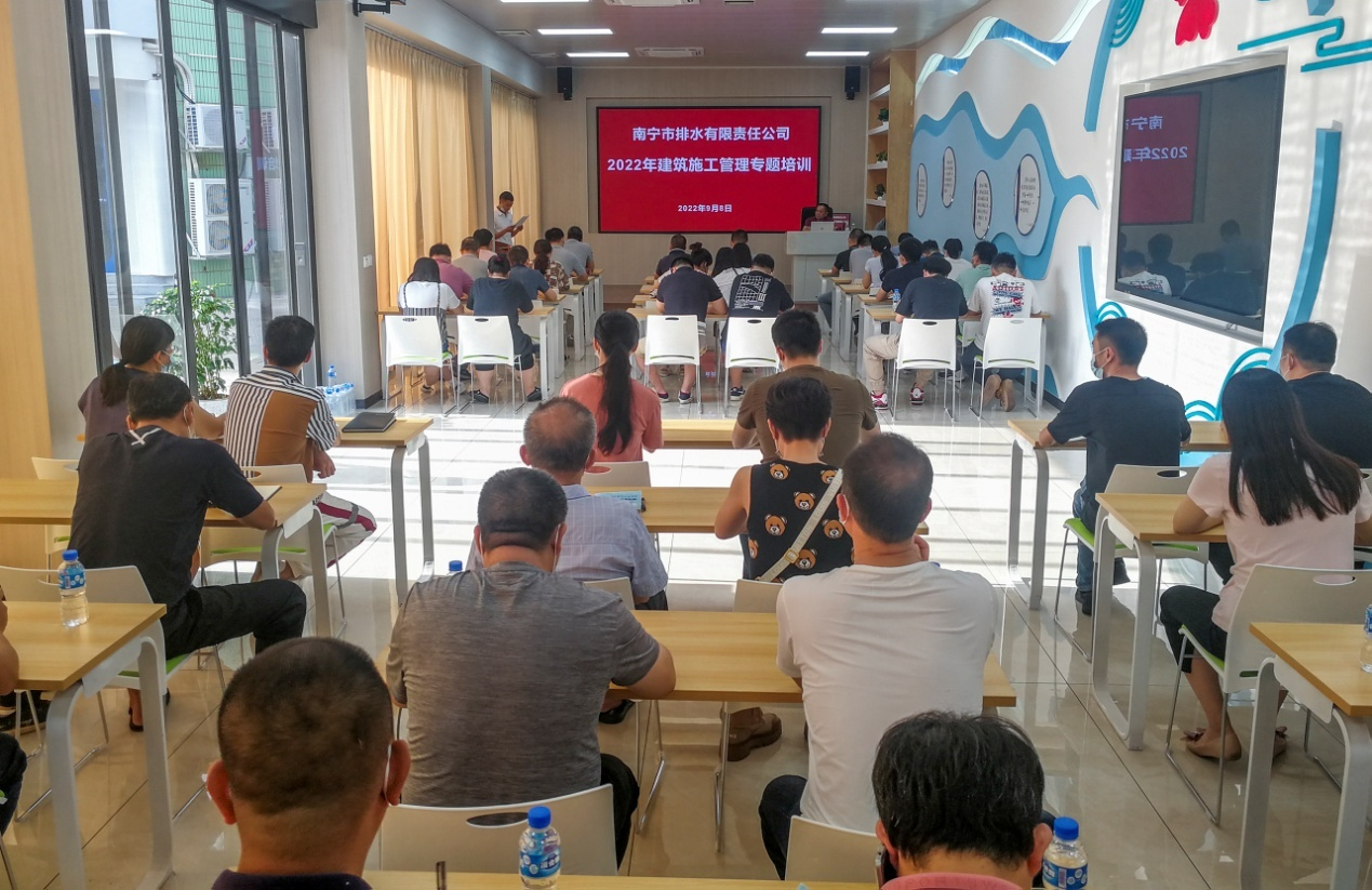 排水公司組織開(kāi)展建筑施工管理及有限空間作業(yè)安全培訓