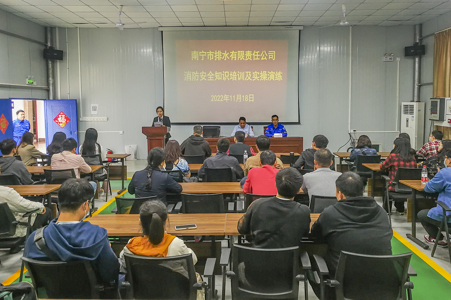 排水公司開(kāi)展消防安全知識培訓暨 “119”消防宣傳月實(shí)操演練