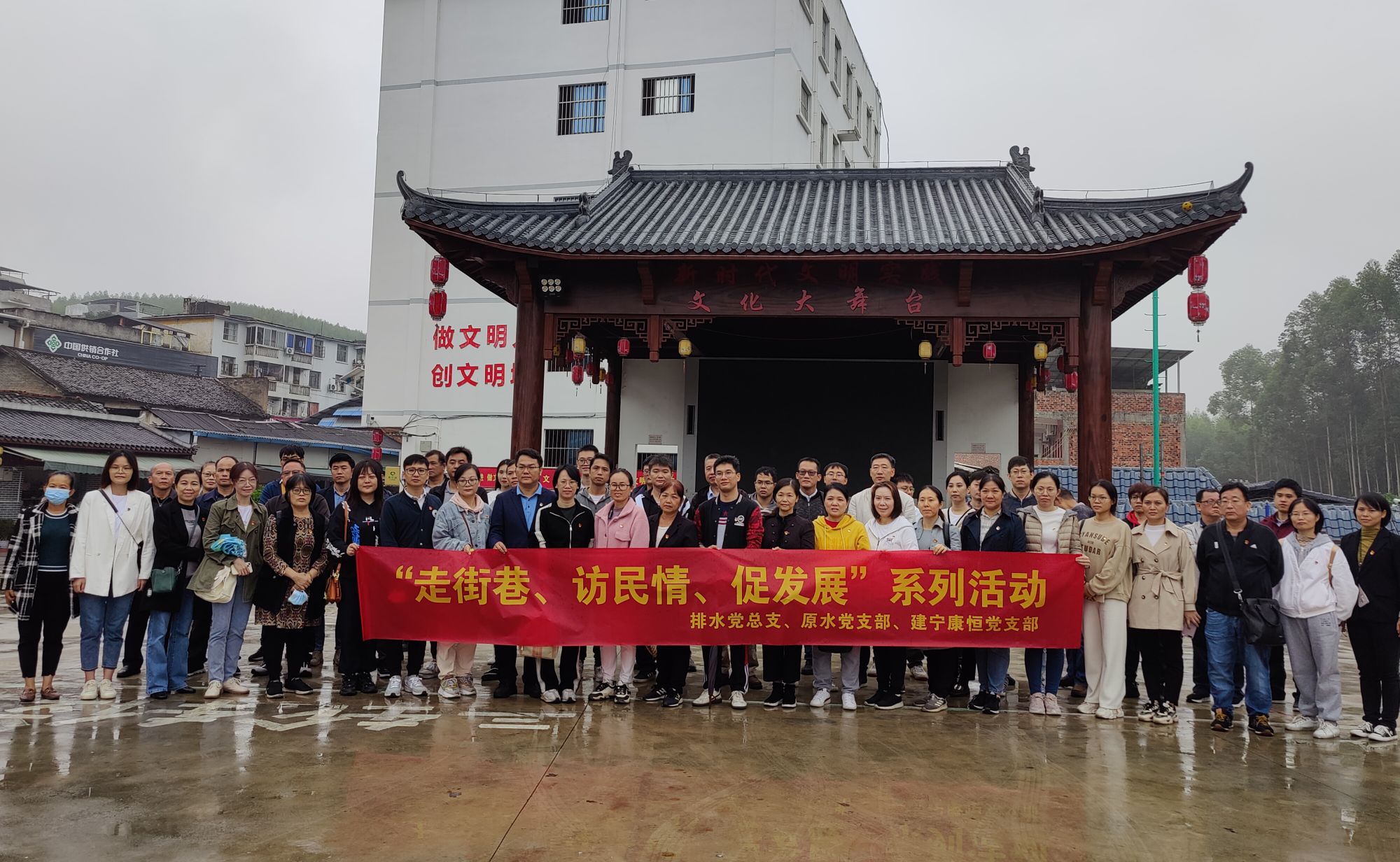 排水公司黨總支開(kāi)展在職黨員 “走街巷、訪(fǎng)民情、促發(fā)展”活動(dòng)