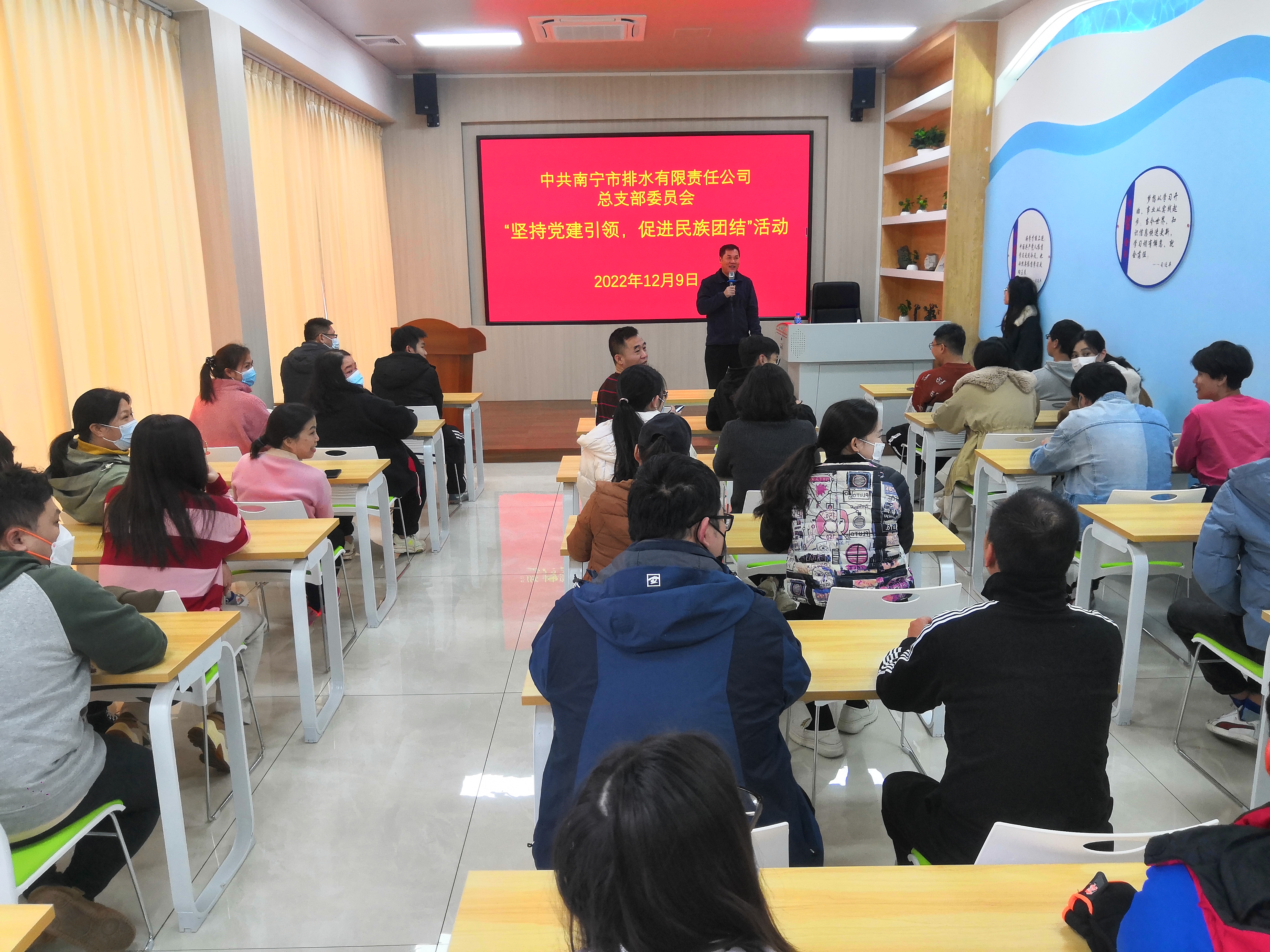 精彩紛呈！ 排水公司黨總支民族團結運動(dòng)會(huì )“燃”起來(lái)了