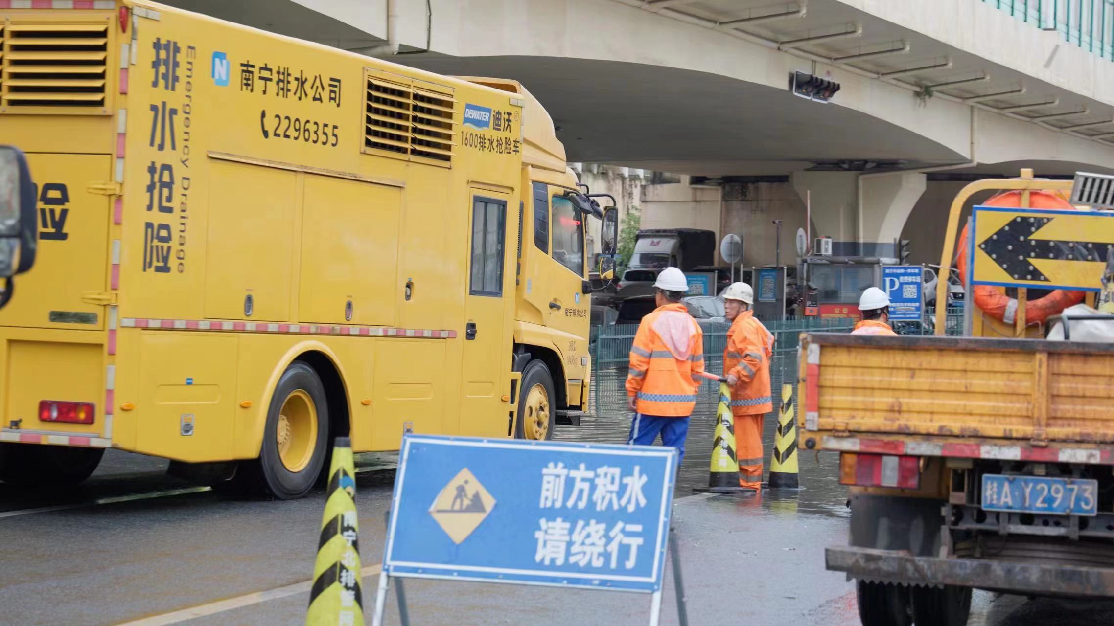 夯實(shí)防汛排澇應急處置全鏈條 精心做好“排水”文章