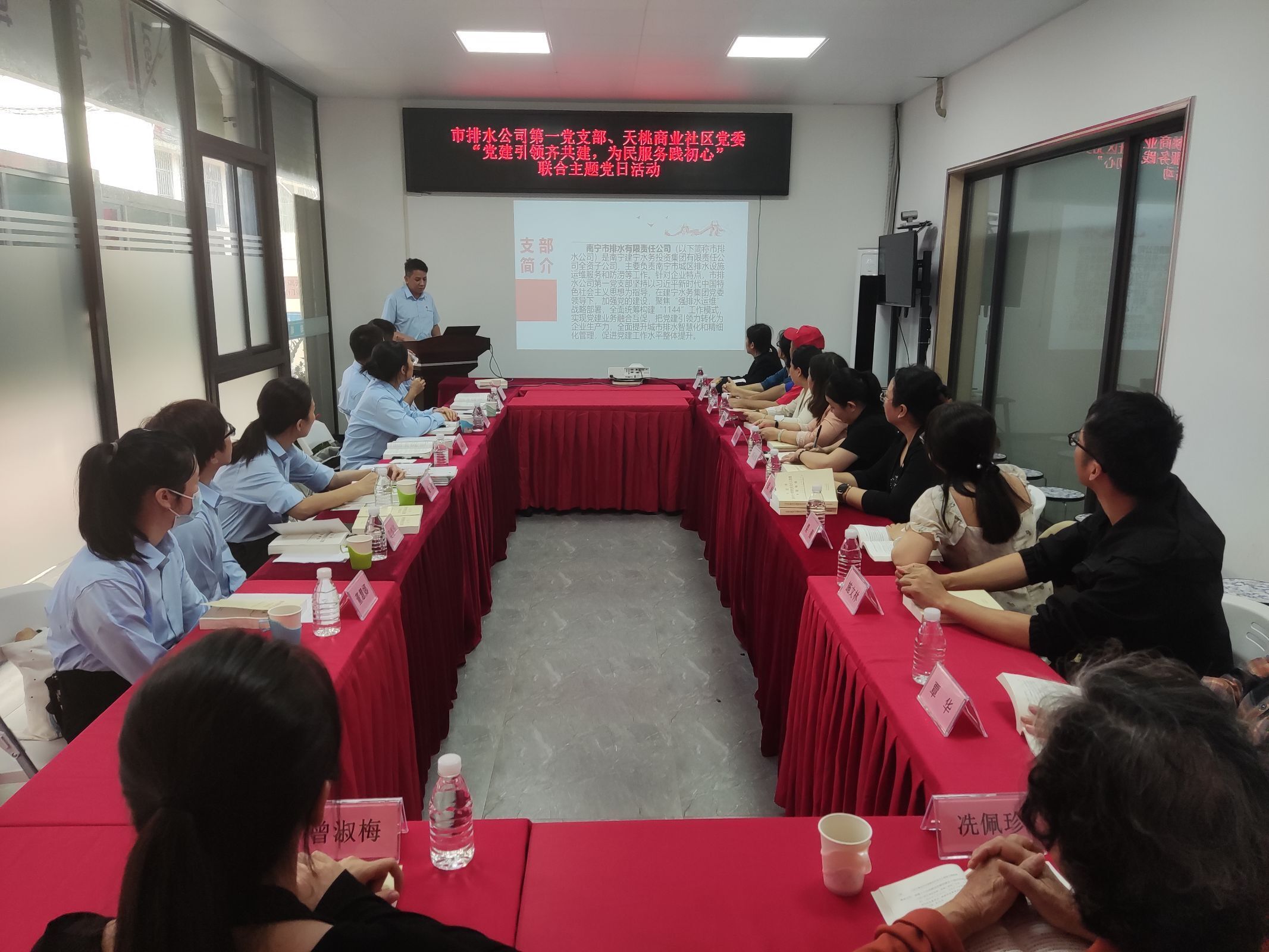 市排水公司第一黨支部、天桃商業(yè)社區黨委聯(lián)合開(kāi)展“黨建引領(lǐng)齊共建，為民服務(wù)踐初心”主題黨日活動(dòng)