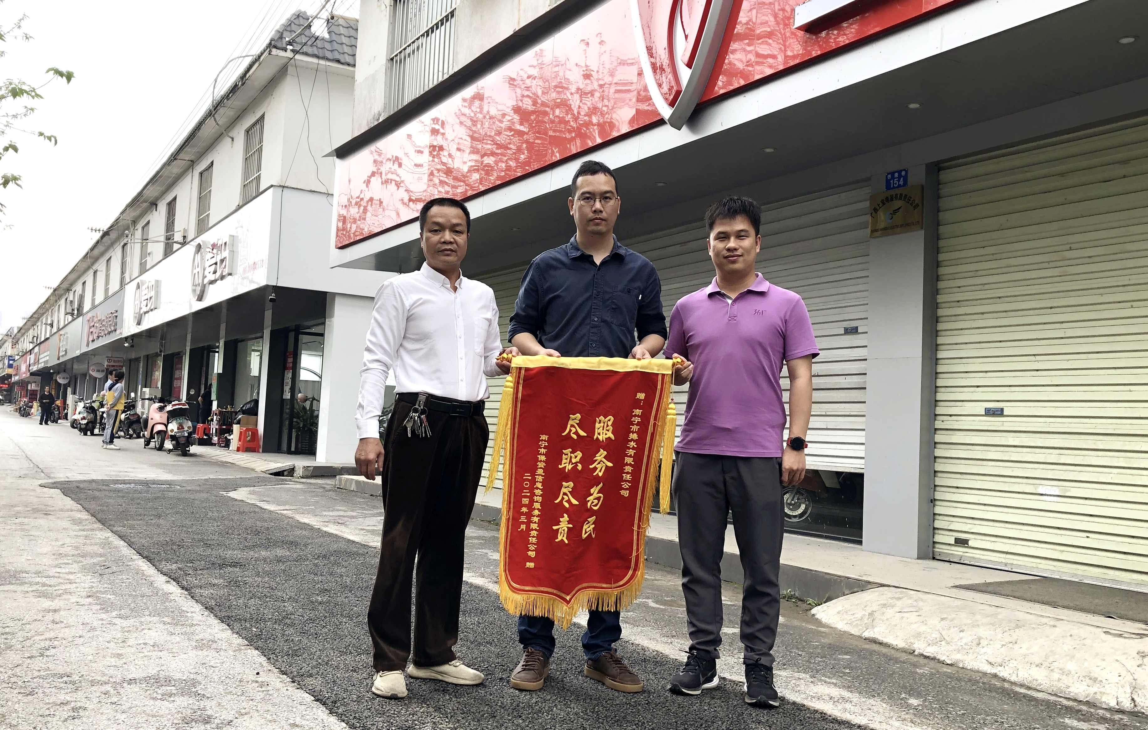 盡職盡責、服務(wù)為民--市排水公司高效完成 鐵唐巷污水反冒處置