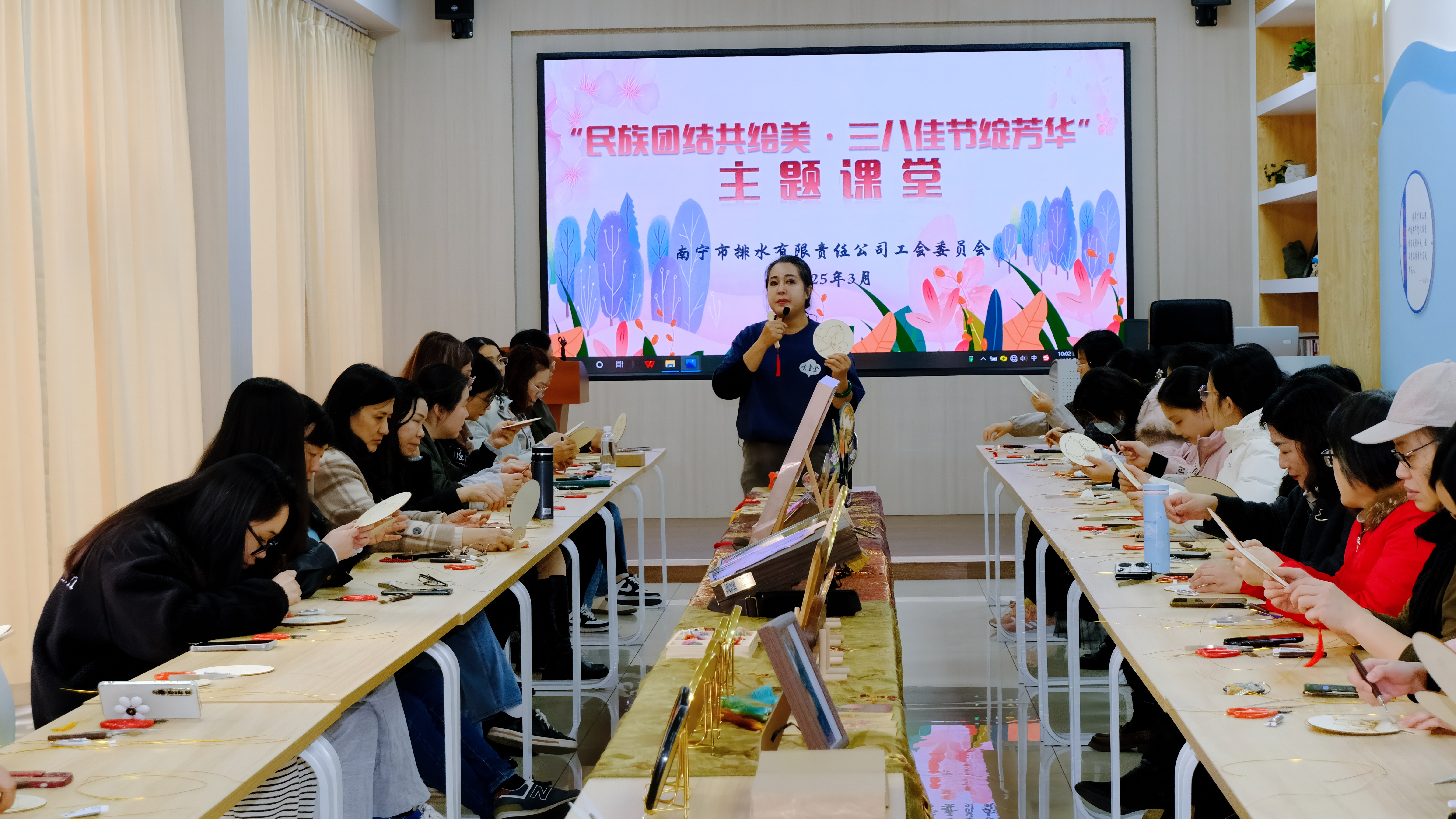 市排水公司工會(huì )舉辦“民族團結共繪美，三八佳節綻芳華”主題課堂